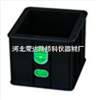<br>150立方混凝土试模