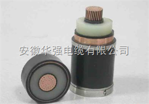 66-110kV交聯(lián)聚乙烯絕緣高壓電纜
