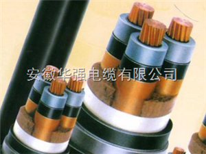 YJV-6KV-3*240高壓電纜
