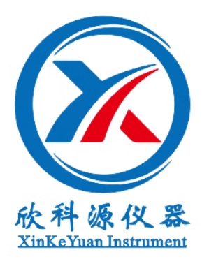 长沙欣科源仪器科技有限公司