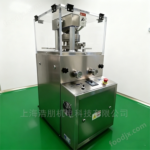 顆粒狀連續(xù)壓片機(jī)