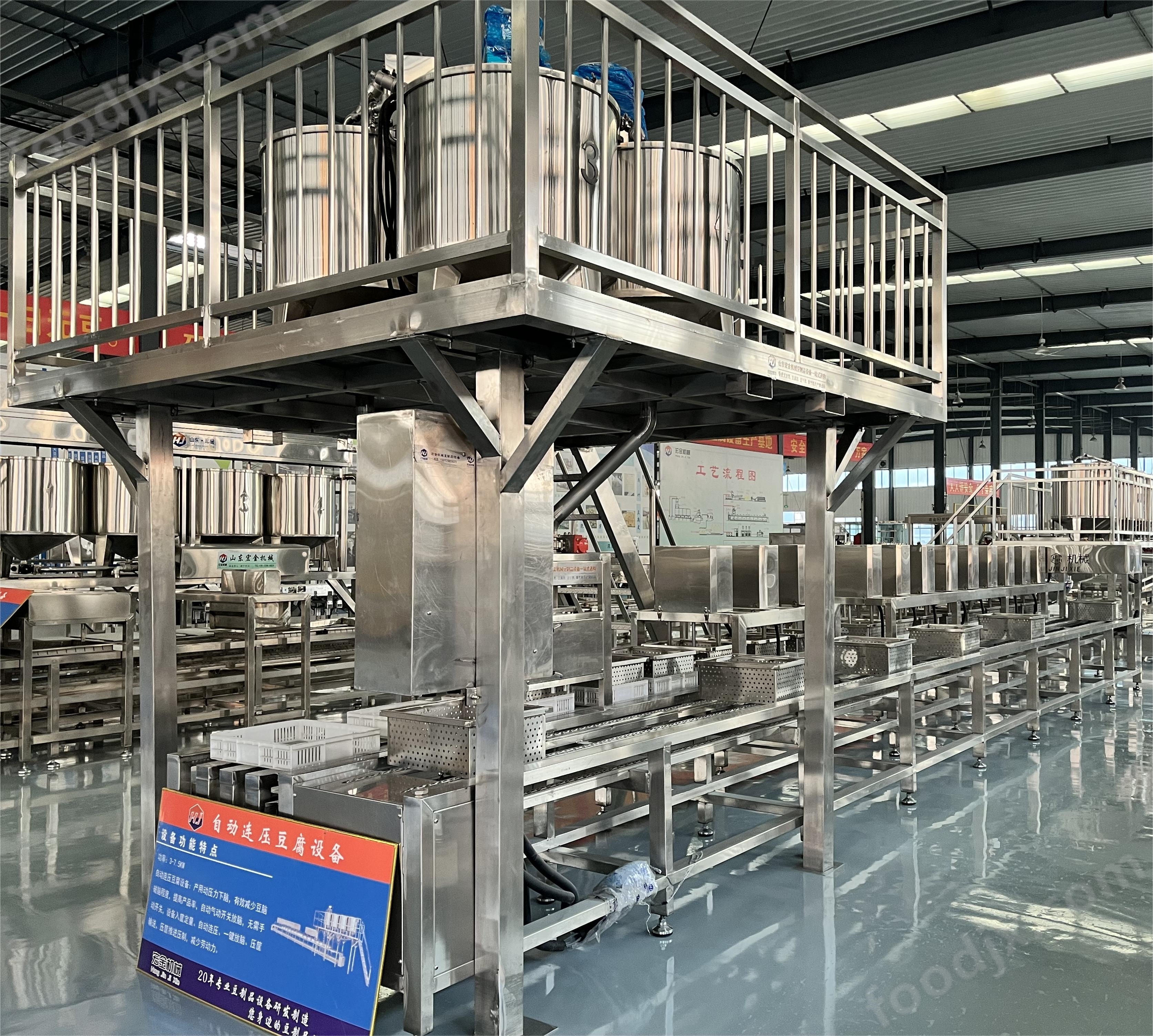 濟(jì)南宏金全自動大中小型豆腐機(jī)生產(chǎn)線