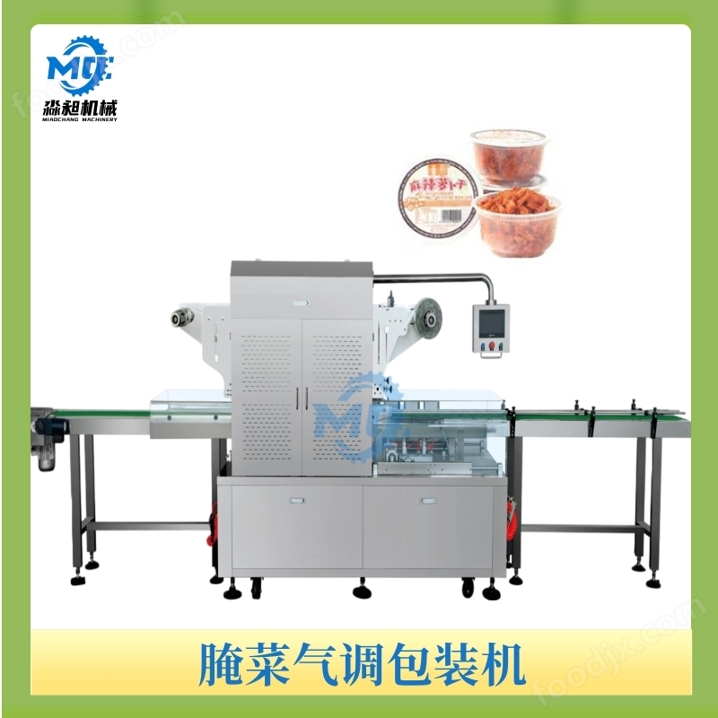 Pickled Vegetable Modified Atmosphere Packaging Machine
