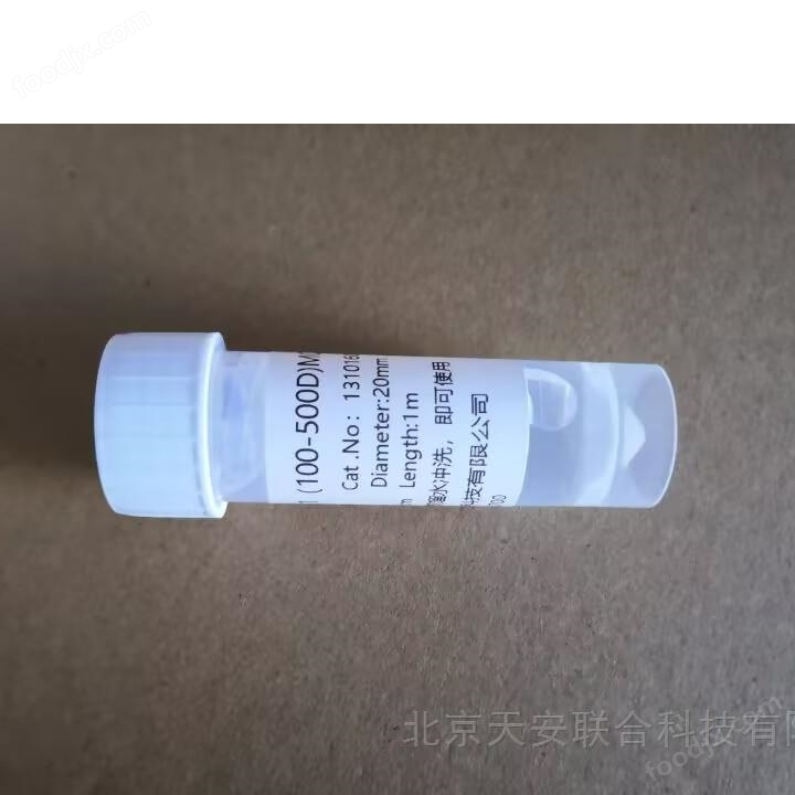 再生纖維素透析袋分子量1000