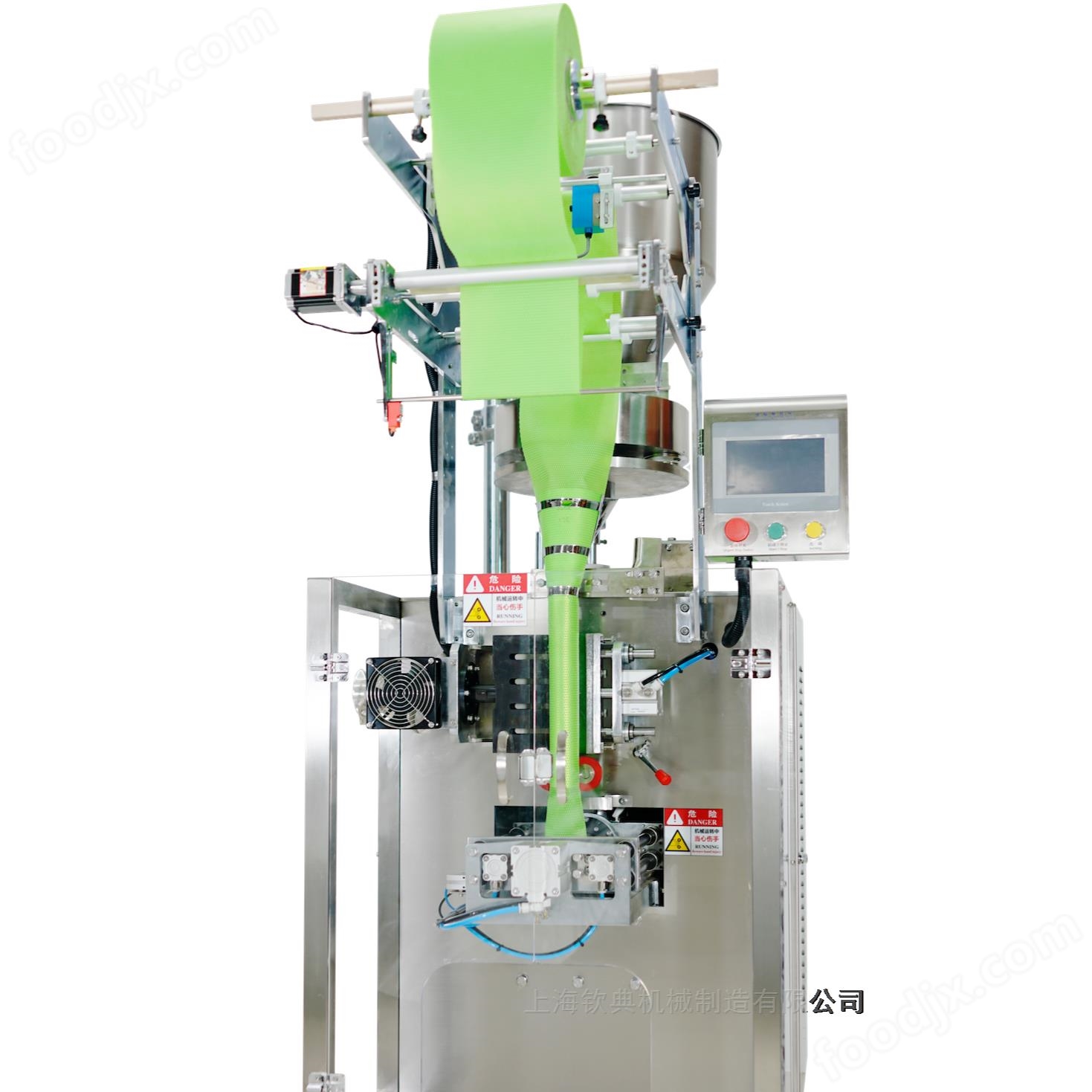 全自動鹵料包抹茶粉超聲波無紡布粉劑包裝機