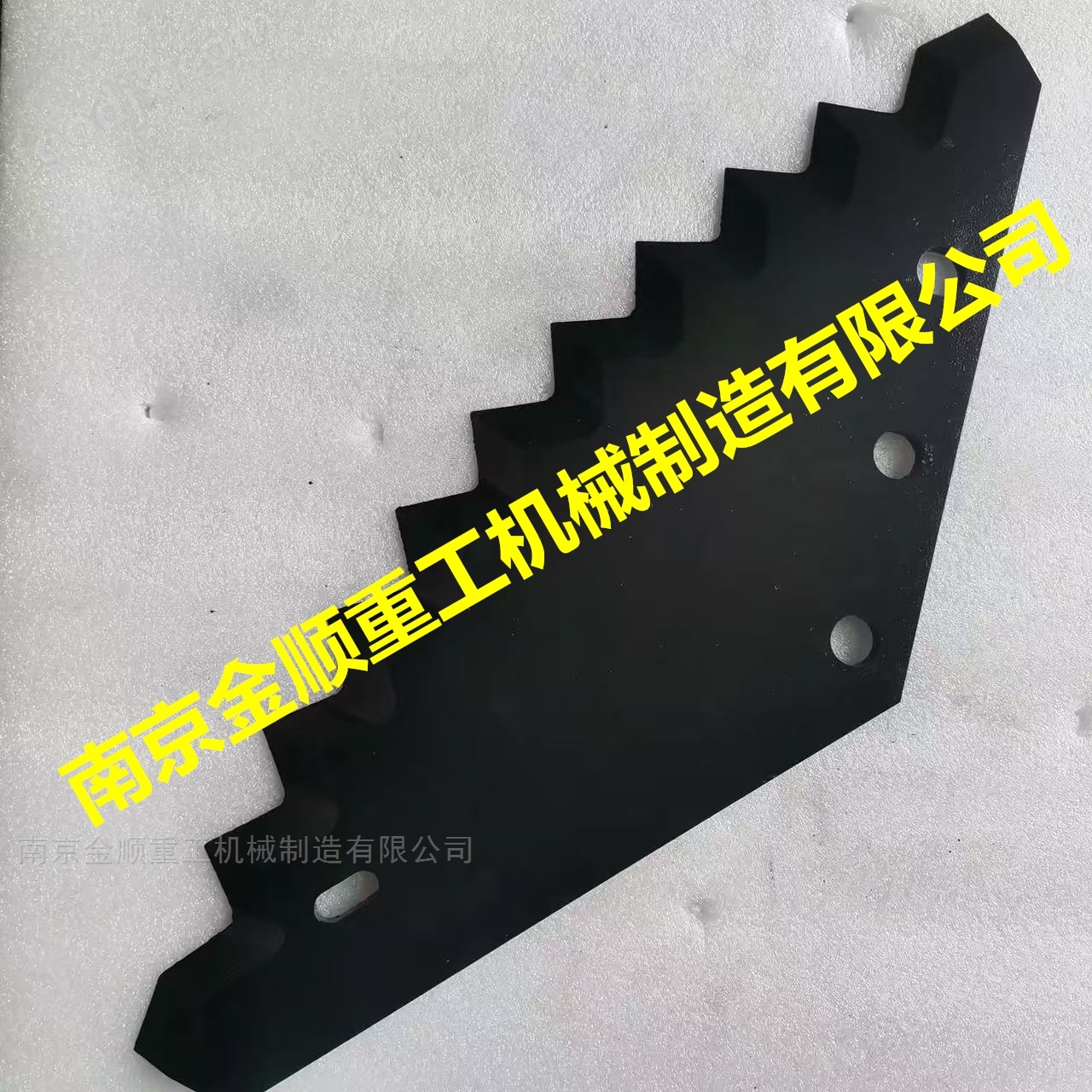 澳大立亞Paton飼料攪拌機齒刀片