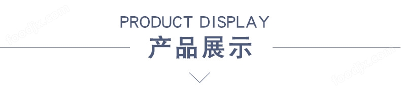 五联多联卤煮锅 卤鸡卤蛋连续蜂窝卤煮设备