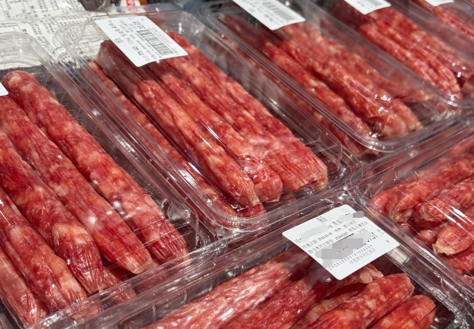 西安市市场监管局发布肉制品生产加工合规指南