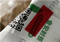 聊城市局举办全市保健类食品标签标识规范提升暨保健食品体系检查培训班