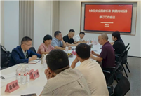 标准赋能湘味产业，筑牢产业发展根基