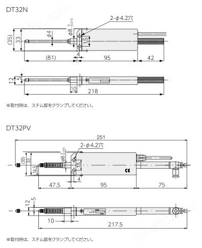 尺寸1.jpg 日本索尼Magnescale位移傳感器DT32PV