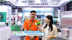 山东商鼎智能装备有限公司专访