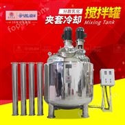 洗發(fā)露冷卻攪拌反應(yīng)釜 自動分散乳化攪拌罐