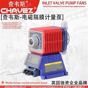 電磁隔膜式計(jì)量泵  進(jìn)口  加藥泵 查韋斯