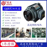 月餅機(jī)械攪拌電機(jī),切菜機(jī)電機(jī)