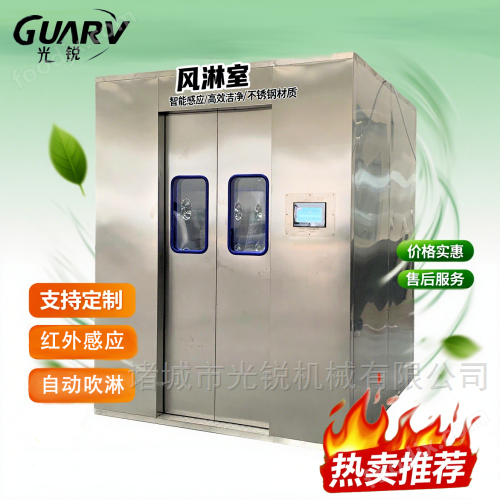 不銹鋼凈化風(fēng)淋室