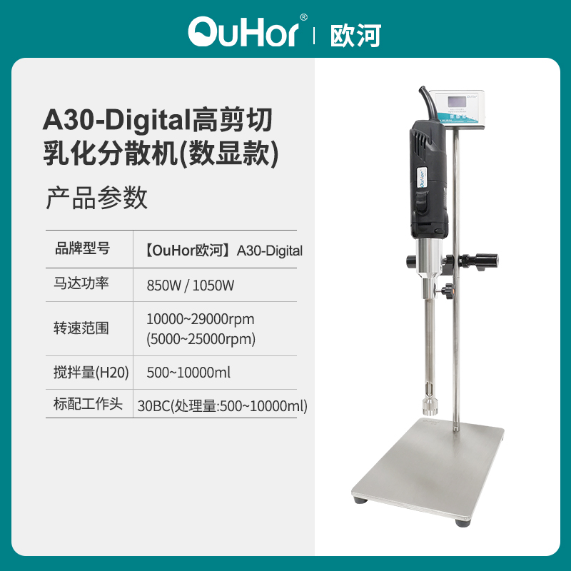 A30-Digital主圖3.jpg A30-Digital主圖3.jpg