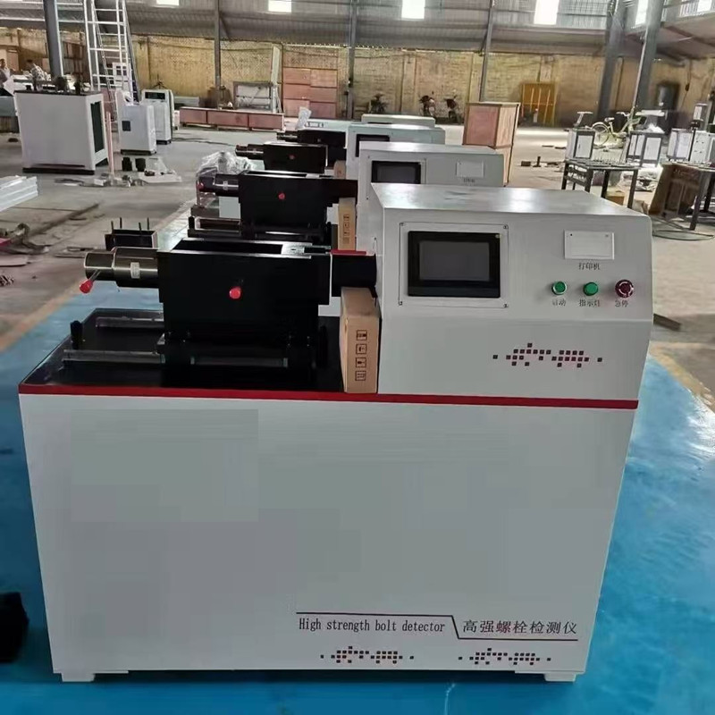 高強(qiáng)螺栓檢測儀