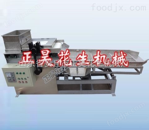 花生 核桃 杏仁切碎機(jī)