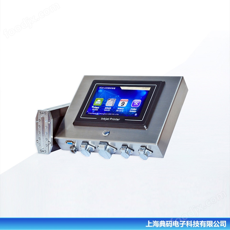 鋼管噴碼機 鋼材全自動噴碼 大字符噴碼廠家