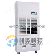 大型儲藏室除濕機,工業(yè)抽濕機品牌