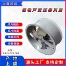 低噪音CFZ系列節(jié)能型變壓器降溫風(fēng)機(jī)